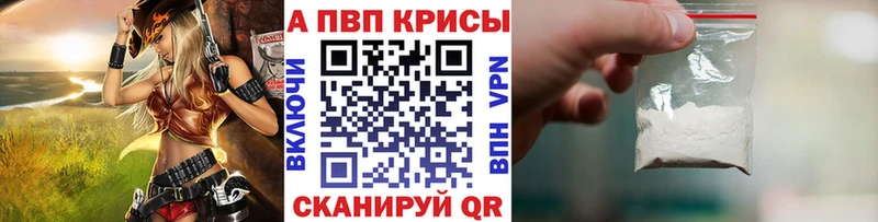 Сколько стоит Тетюши Гашиш Alpha-PVP гидра tor Кокаин Меф