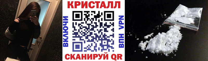 кракен рабочий сайт  Тетюши  АМФЕТАМИН 98%  продажа наркотиков 