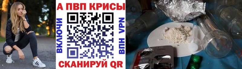 А ПВП СК  закладки  Тетюши 