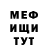 КЕТАМИН VHQ Daria Kopylova