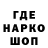 Конопля THC 21% Illja Sumkanich