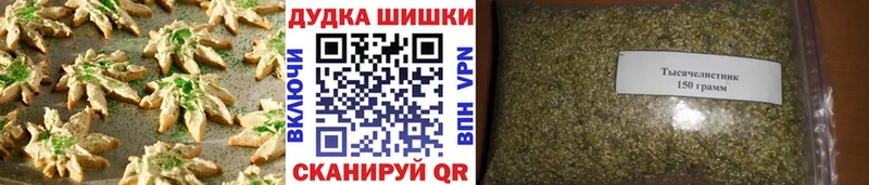 Еда ТГК марихуана  наркотики  Тетюши 