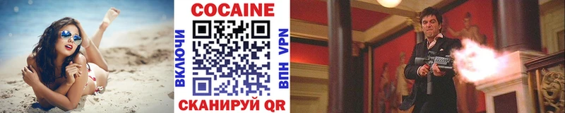 Cocaine 99%  mega ссылка  Тетюши 