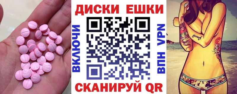 купить закладку  Тетюши  Экстази louis Vuitton 