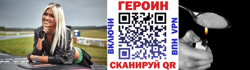 сайты даркнета телеграм  где купить   Тетюши  ГЕРОИН афганец 