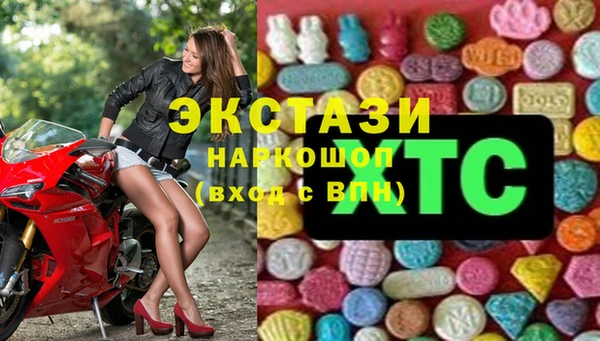 наркотики Балабаново