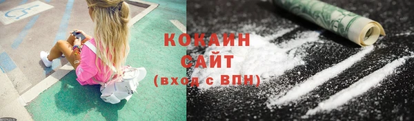 наркотики Балабаново