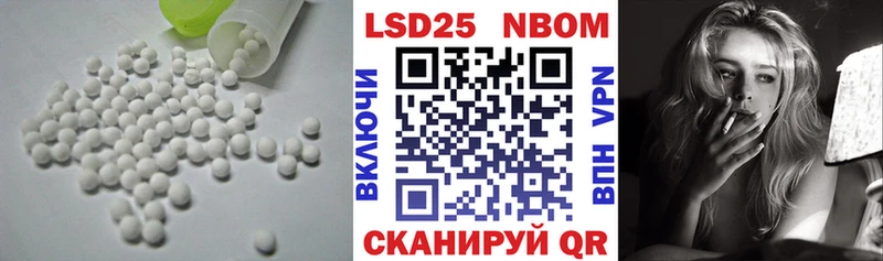 Лсд 25 экстази кислота Тетюши