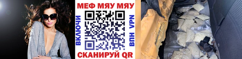 МЕФ кристаллы хочу Тетюши
