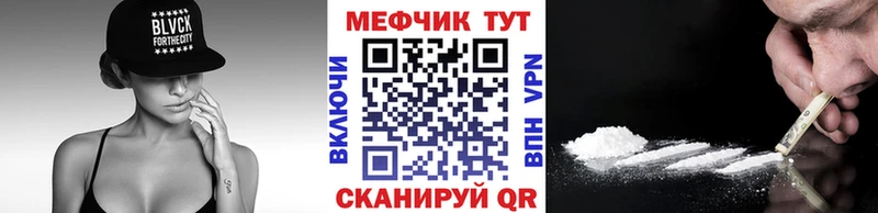 МЕФ  Тетюши