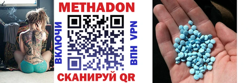 KRAKEN ссылка  Тетюши  МЕТАДОН methadone 