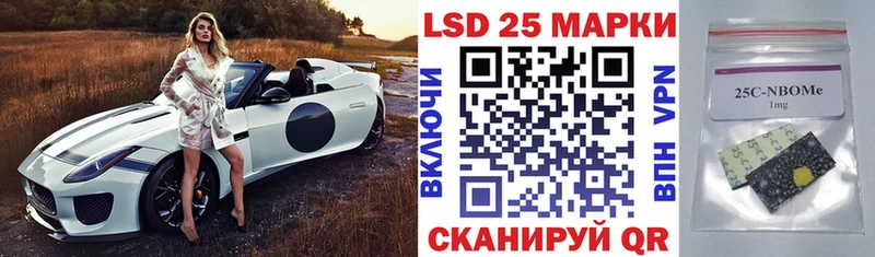 Наркотические марки 1,5мг  закладки  Тетюши 
