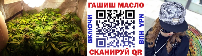 где можно купить наркотик Тетюши ТГК THC oil